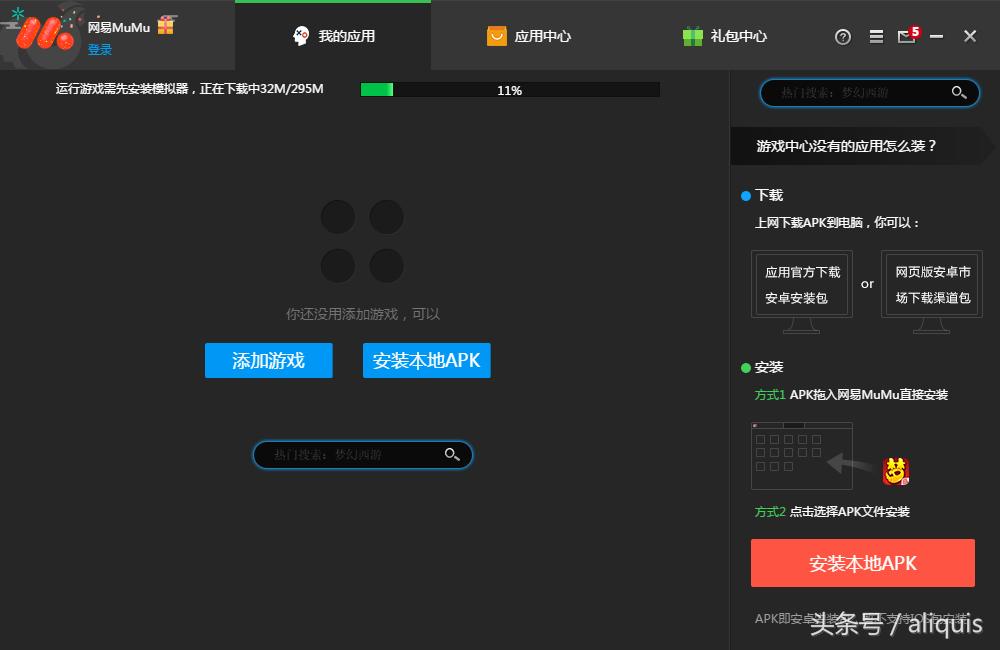 模拟器大乱斗安卓版本,安卓模拟器玩游戏哪个好用