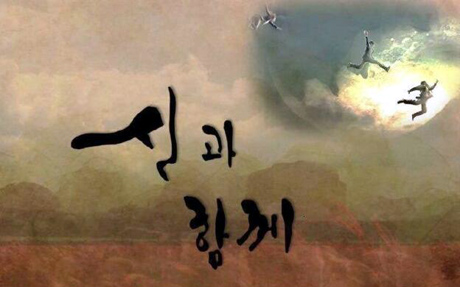 评价最高的十部韩国电影2018,2018评价最高的十部韩国电影