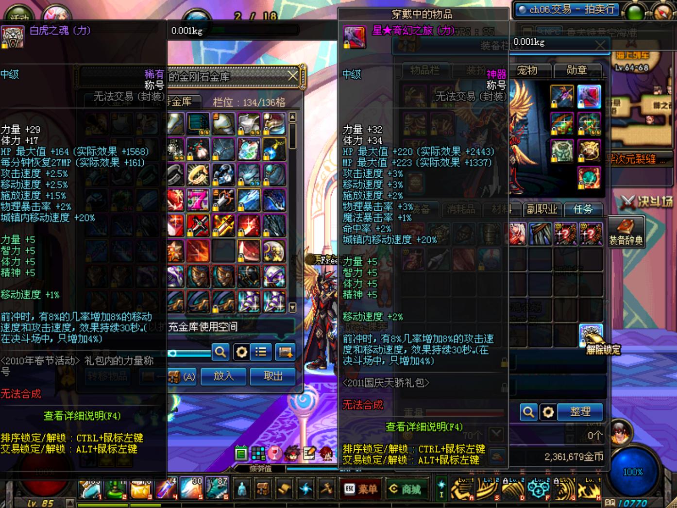 dnf封号一年怎么快速解封,dnf封号一年解封一直网络中断