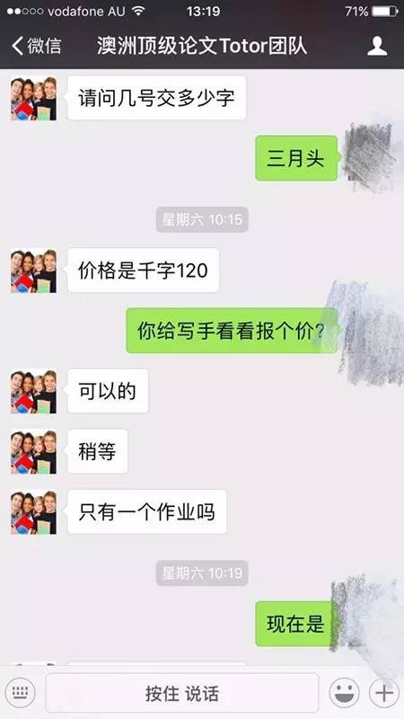 澳洲留学代写是干什么的,为什么英国留学不能找代写