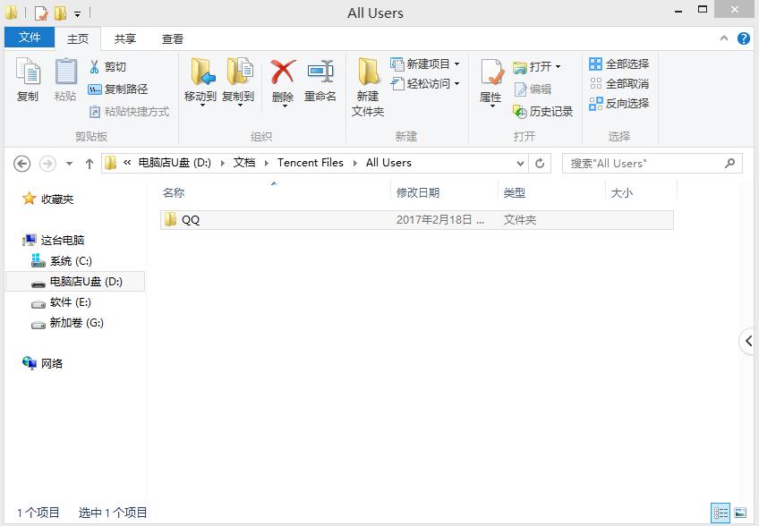 qq轻聊版不显示通知,qq轻聊版可以关联多个账号吗