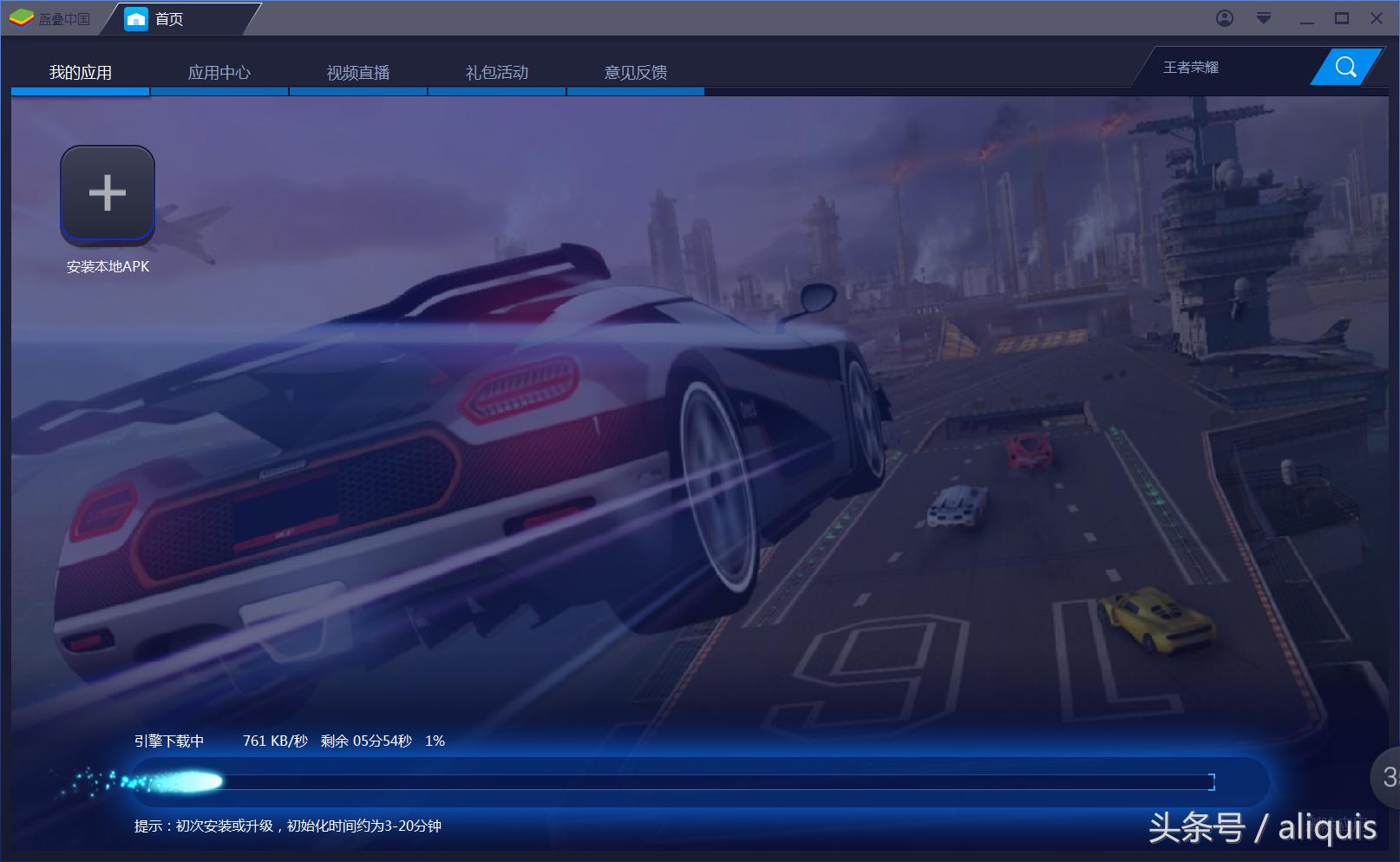 大乱斗模拟器,安卓模拟器玩游戏哪个好用