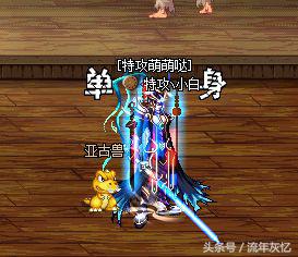 dnf100级鬼剑士武器强度排名,dnf鬼剑士100级武器排行榜