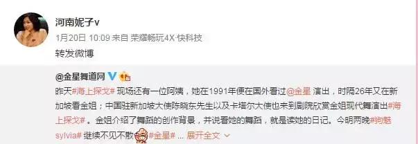 奇闻异事金星,金星奇闻异事