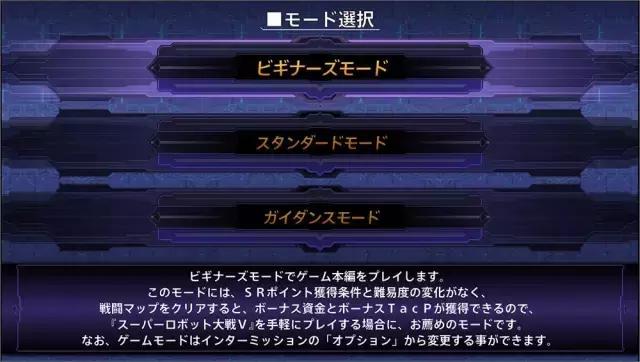 钢铁机器人和巨人大战,钢铁巨人大战火焰巨人