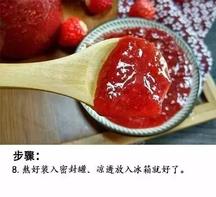 健康草莓酱的配料,草莓酱健康