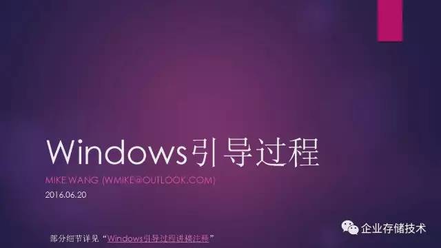 windows启动引导修复怎么打开,windows操作系统基本操作