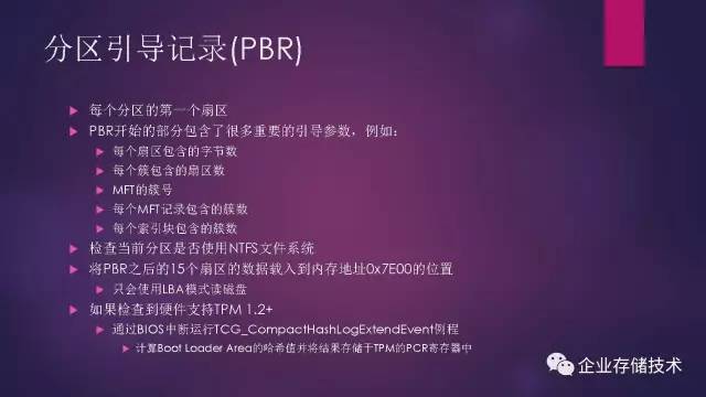 windows启动引导修复怎么打开,windows操作系统基本操作