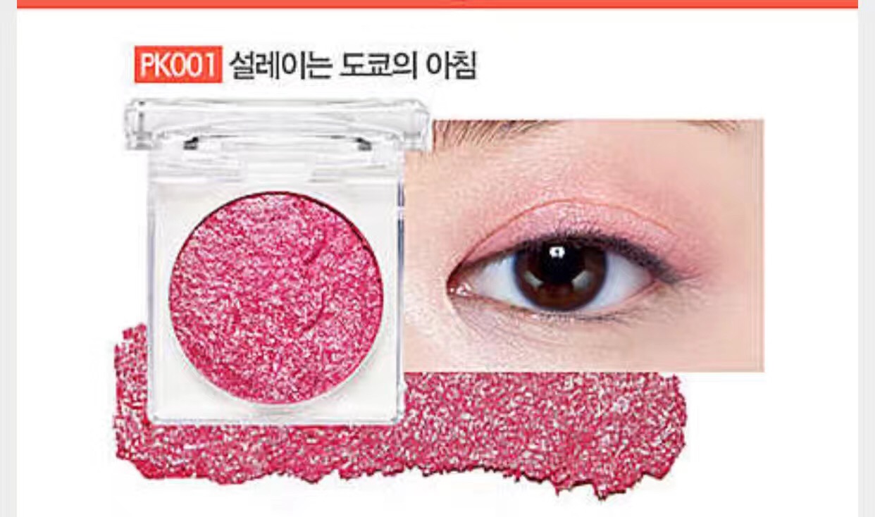 眼妆重点的妆容教程来啦,眼妆教程干净高级粉色亮晶晶妆容