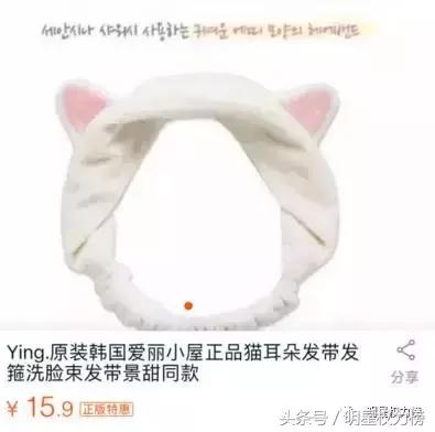 鹿晗的口罩、陈伟霆的玩偶、景甜的发箍，明星同款get无压力！