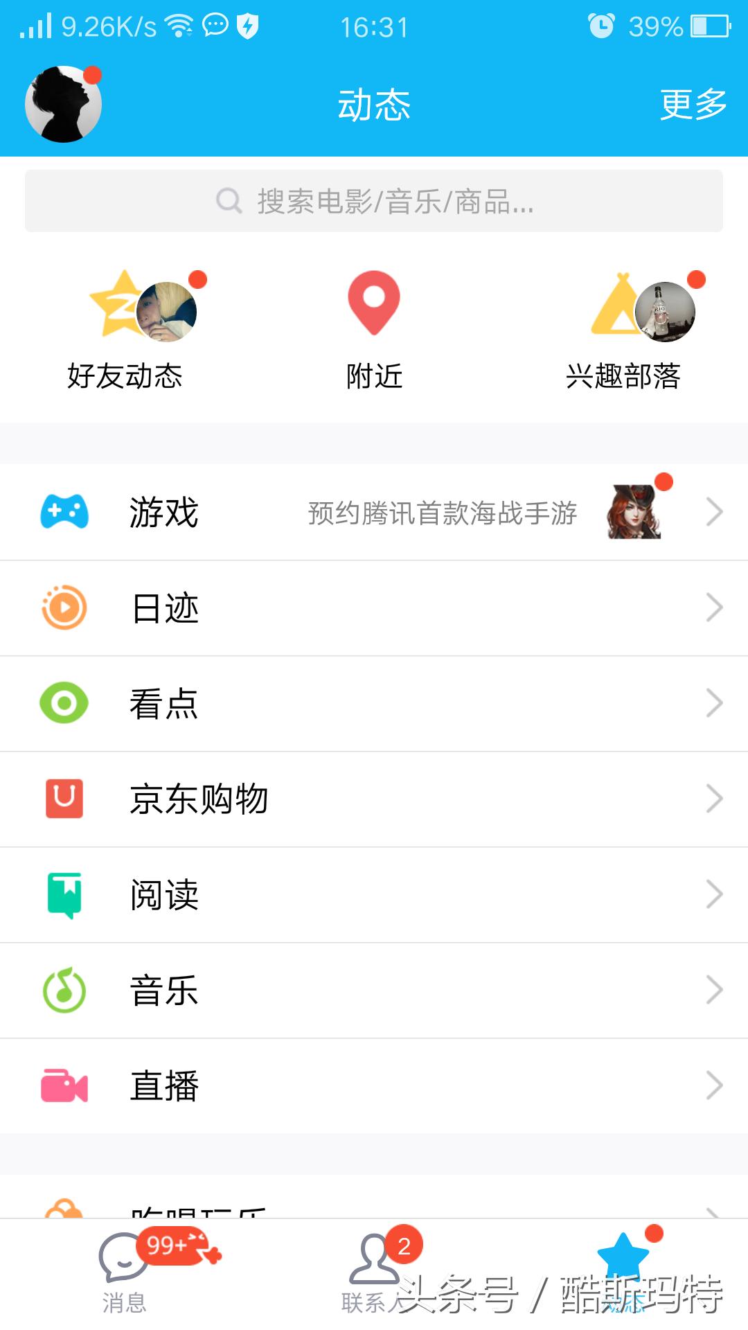做微商怎么跟客户谈价格,微商刚开始怎么和客户聊天