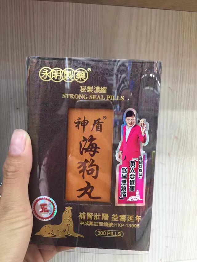 香港药品在哪里买价格比较合理,香港药品购物攻略