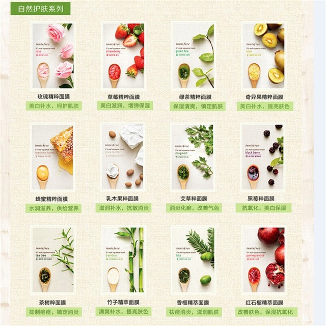 悦诗风吟散粉素颜效果怎么样,美妆护肤国货分享