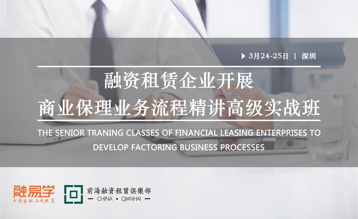 国外融资租赁发展现状,中国设备融资租赁现状