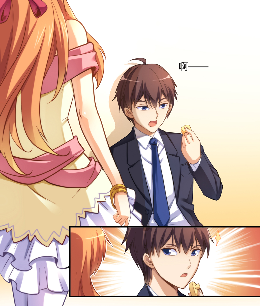 我是高富帅11话|还有比抢妹子零食吃更无耻的吗?