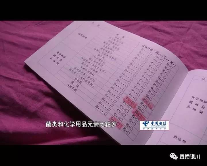 睡酒店的床过敏怎么维权,睡酒店起一身疙瘩怎么维权