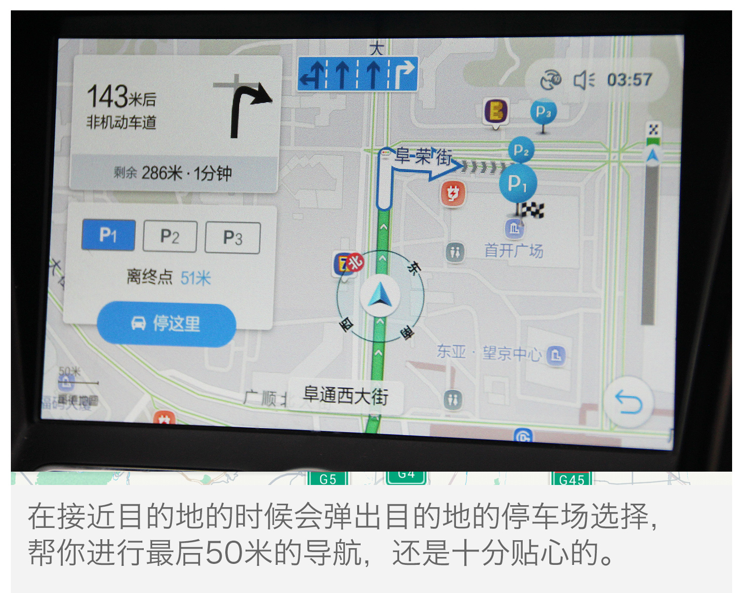 长安cs95高德地图手机互联,长安cs95高德地图没有数据