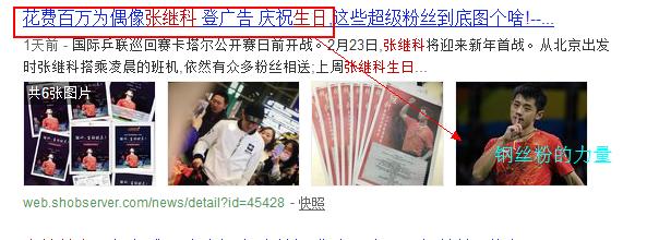 中小企业的发展现状及存在的问题,小企业的致命难题