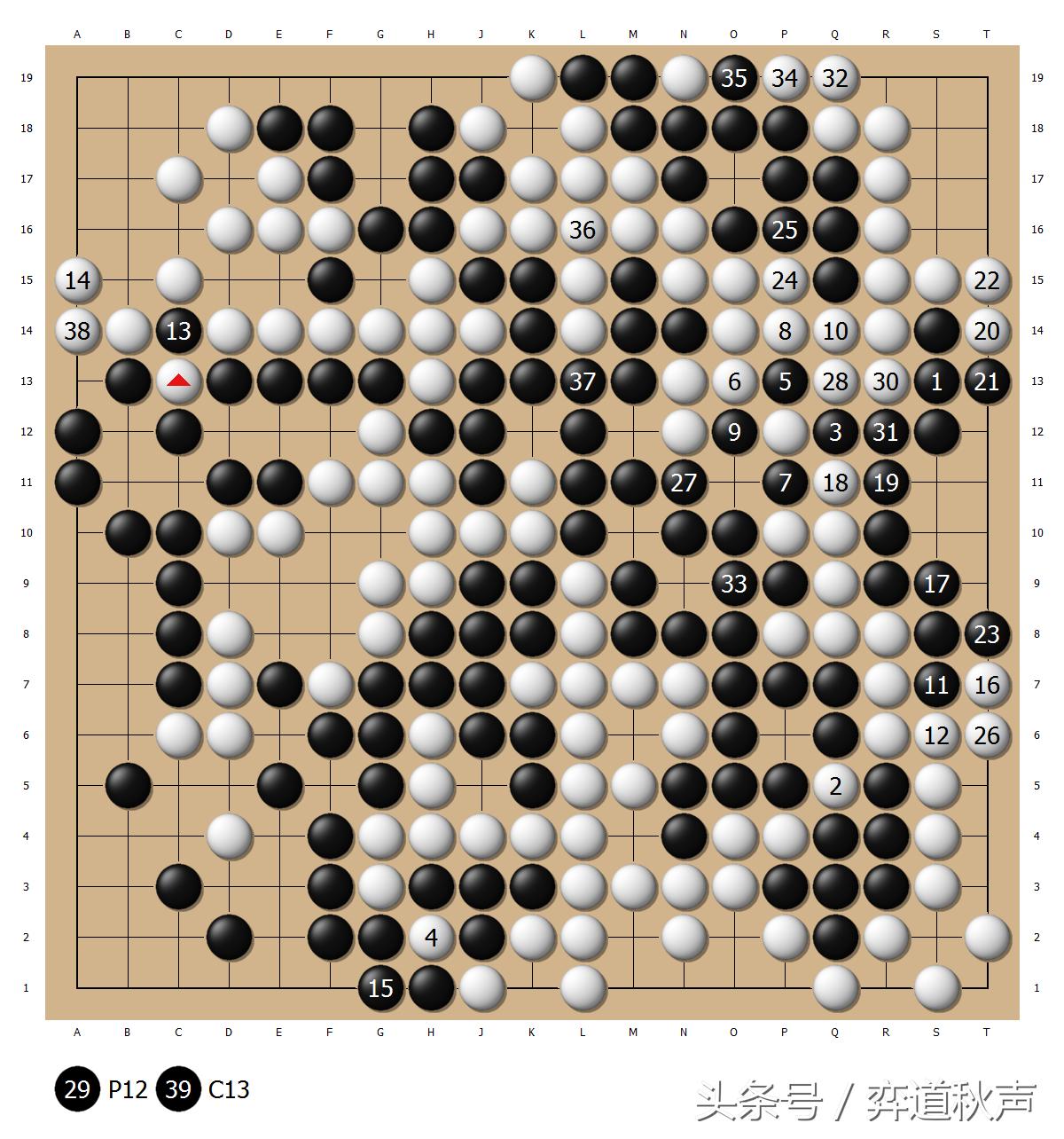 坂田五虎四虎团灭,坂田五虎是否被团灭