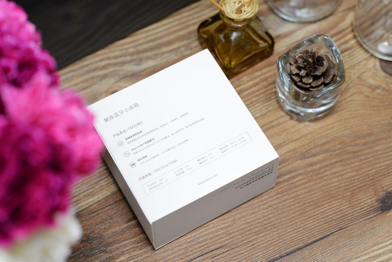 魅族蓝牙小音箱a20音频连接,魅族音响a20评测