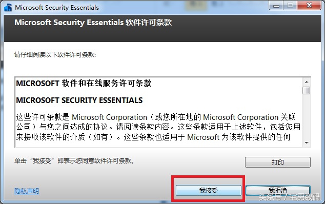 win10怎么彻底卸载金山毒霸,金山毒霸微软