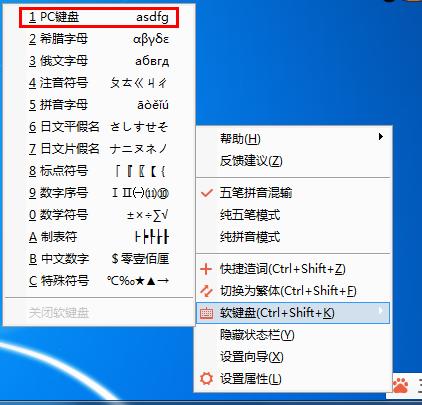 台式电脑键盘坏了怎么调出软键盘,电脑没有键盘怎么启用软键盘win10