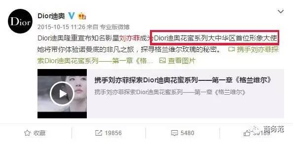 杨幂代言雅诗兰黛粉底液是哪款,杨幂雅诗兰黛代言自我介绍