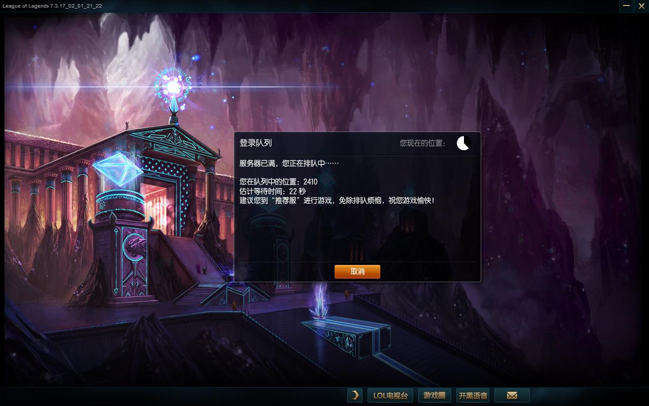 lol新区男爵领域卡顿,lol新区男爵服务器