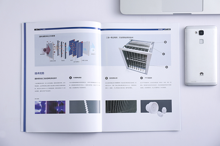 深圳环保画册设计,环保科技公司画册设计