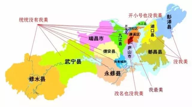 九江哪个区发展比较好,九江未来哪个县或区比较吃香