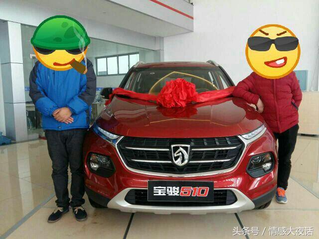 宝骏510用车一个月：高速非常省油，4S店大欺客服务不好