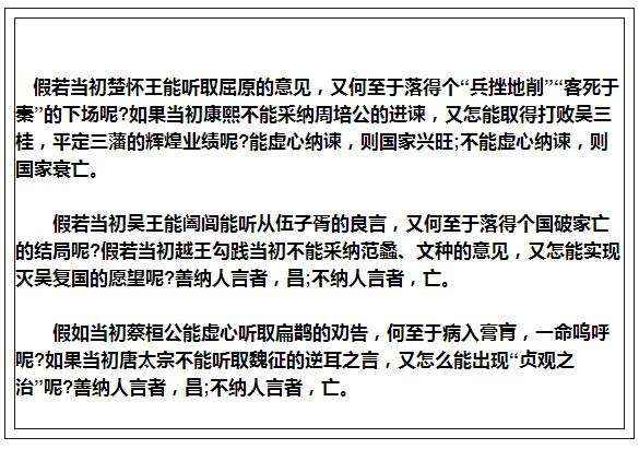 小学生排比句100篇,班主任力荐排比句
