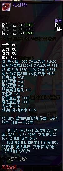 dnf经商详细攻略,dnf日常商机推荐