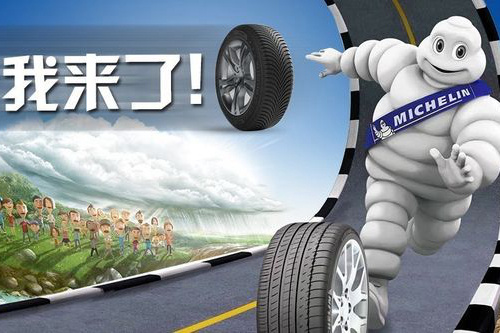 5系轮胎选哪个品牌好,轮胎品牌怎么选性价比高