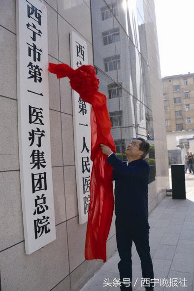 幸福西宁晒出医疗卫生健康大账单