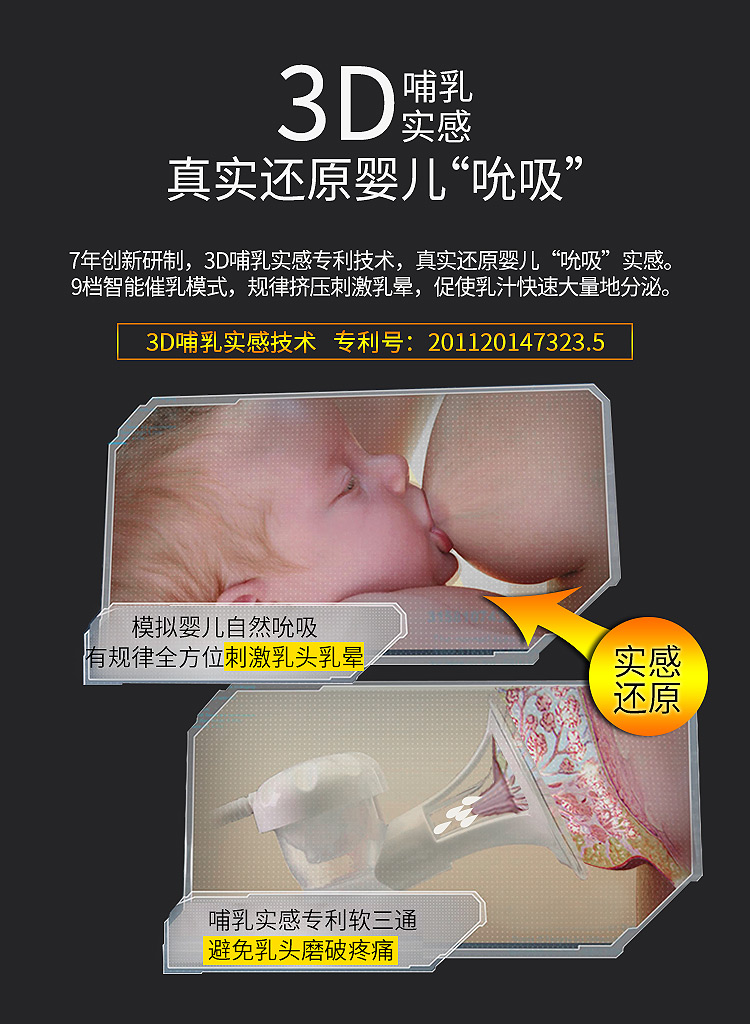 奶堵了宝宝才是吸奶小神器,帮助宝宝吸奶的工具