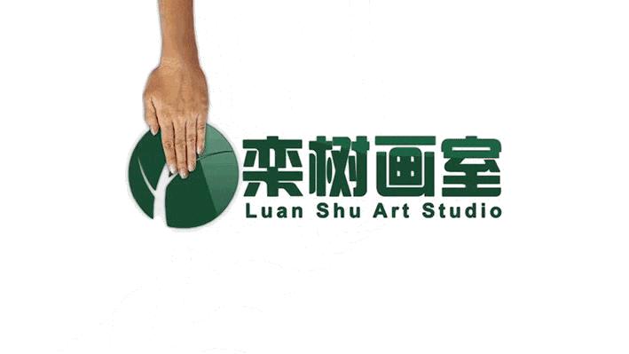 栾树画室口碑怎样,栾树画室地址在哪里