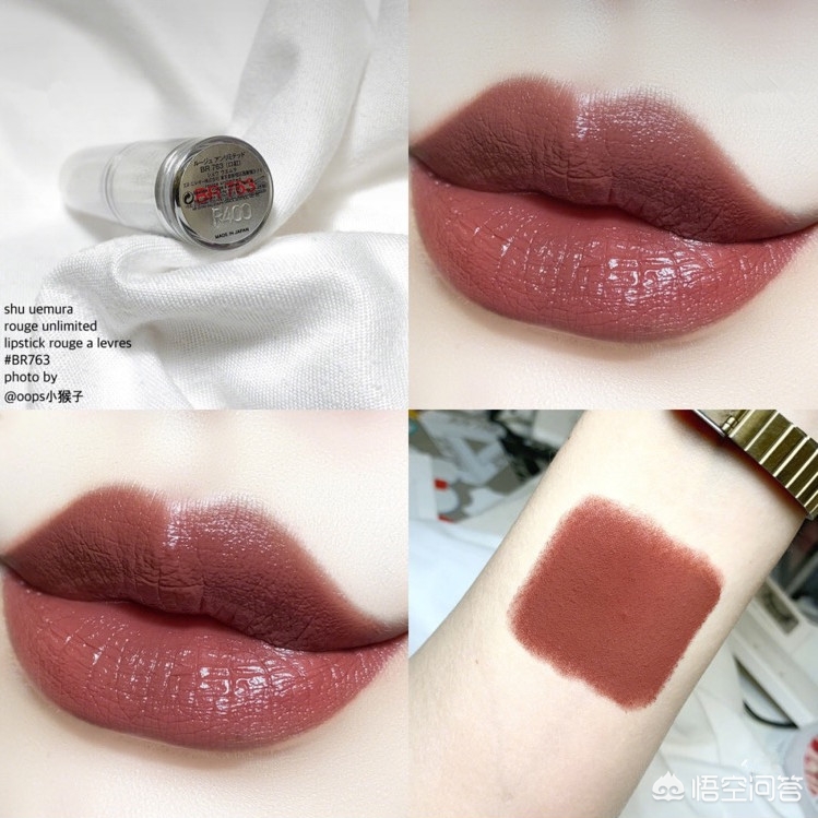 植村秀pk369色口红,植村秀amber784口红试色