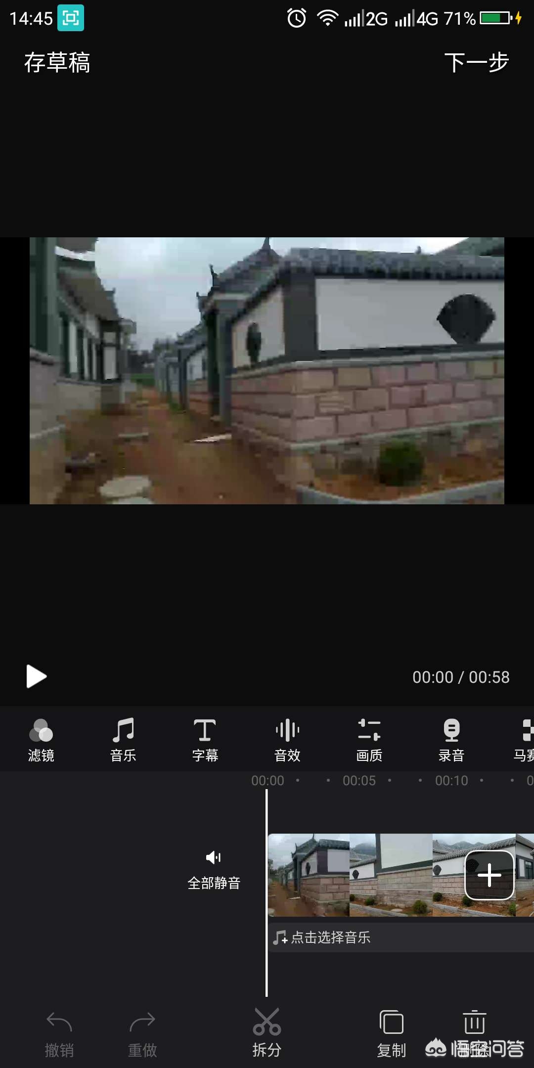 如何用手机玩转短视频?