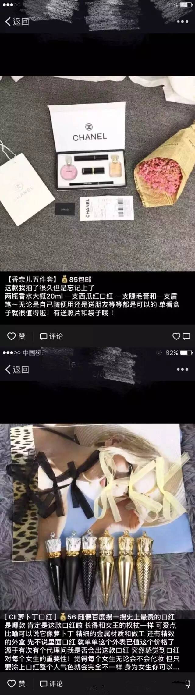 警方查获假冒奢侈品包包,百余件侵权假大牌被海关查获