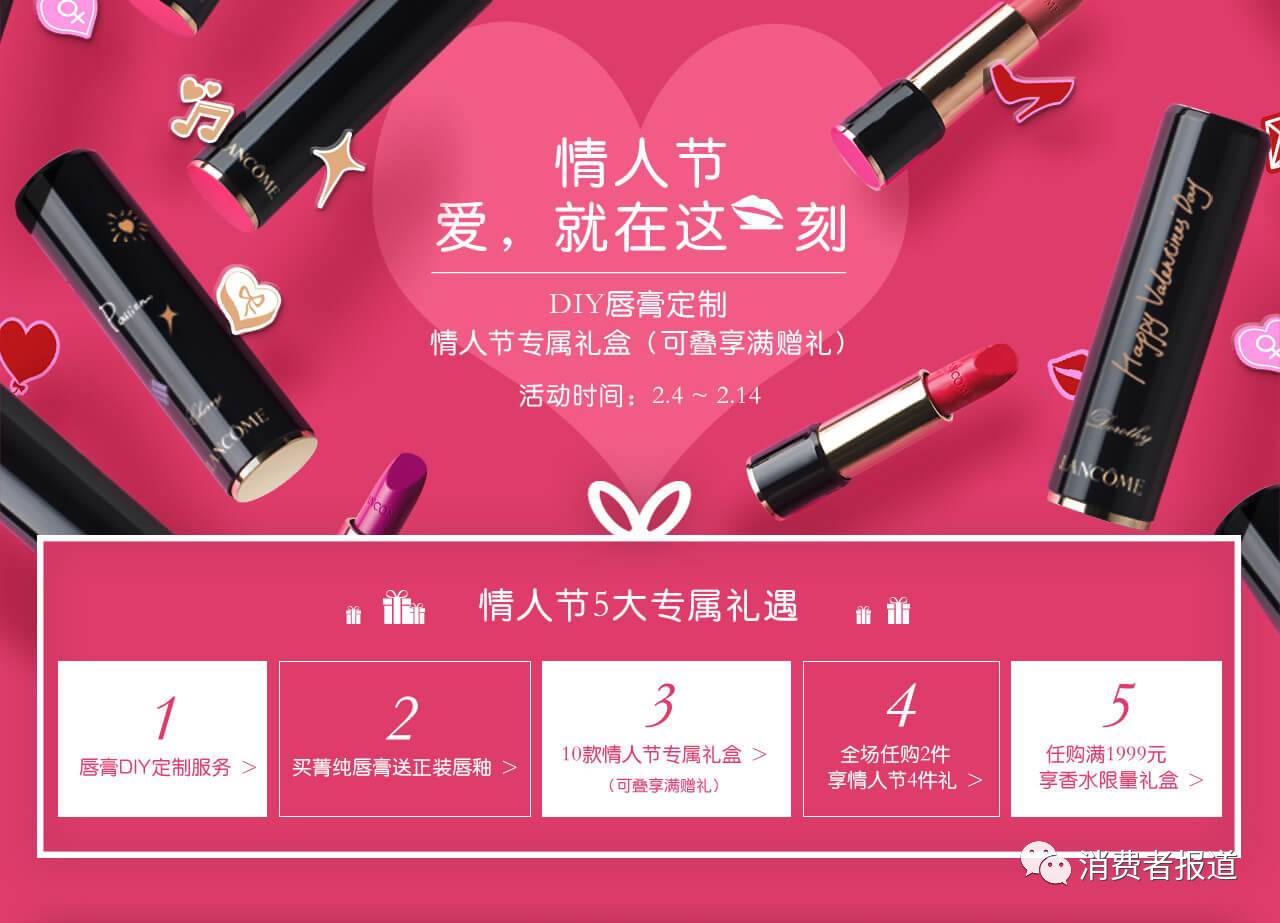 情人节礼盒11种礼品一生一世,情人节特别有仪式感的礼盒