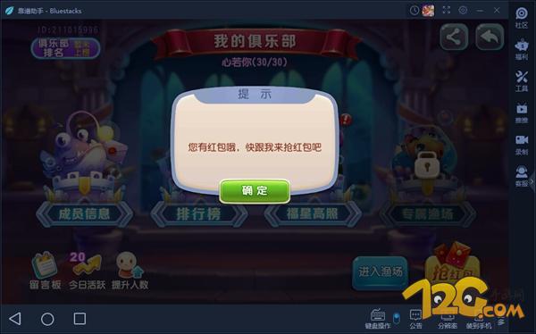 猎鱼达人手游捕鱼技巧,猎鱼达人捕鱼游戏技巧