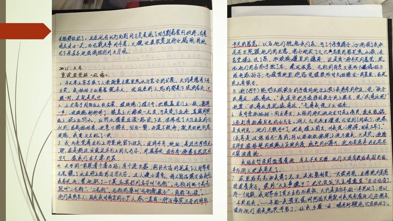 为什么同样学习方法别人比你好,为什么同样学习成绩不如别人好