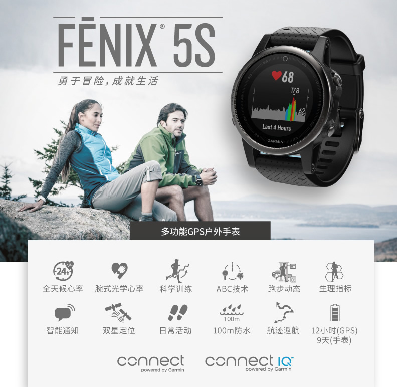 garminfenix5s测评,garminfenix5能卖多少钱