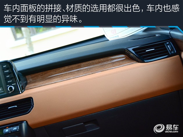 2022款起亚kx7四驱试驾,试驾起亚kx7