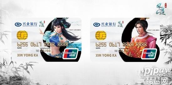 问道手游预约了怎么买月卡,问道手游不充钱怎么获得月卡