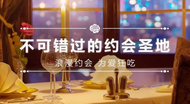 魔都214账单｜2017费洛蒙日大数据，你没有过一个假节！