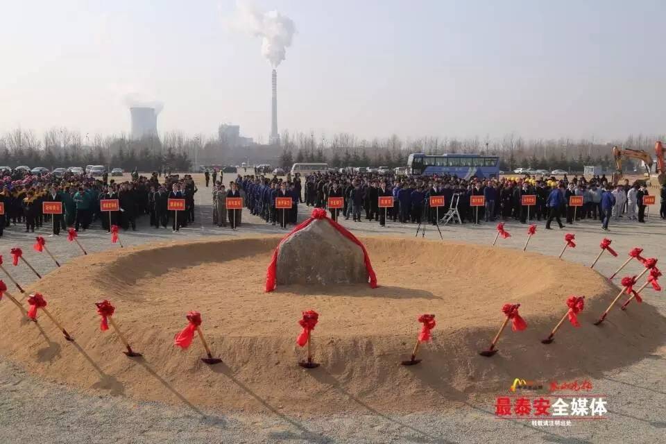 霸气！今天有289个重点项目开工！泰山“三里屯”、汽车产业园、唯品会仓储物流……这些将建在老家门口！