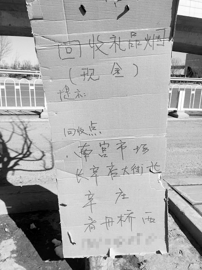 单包香烟卖给谁,烟草公司烟卖高价