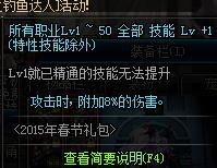 dnf武极点装搭配,dnf90武极刷图视频